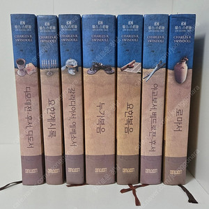 찰스 스윈돌 신약 인사이트 시리즈