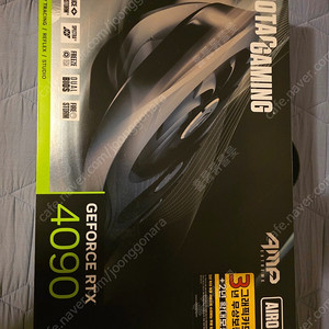 rtx4090 미사용