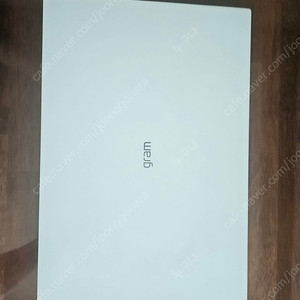 LG그램 16인치, I5 256ssd (16Z90P-GA50K)