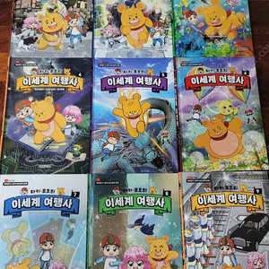 타키포오의 이세계 여행사 1-9권