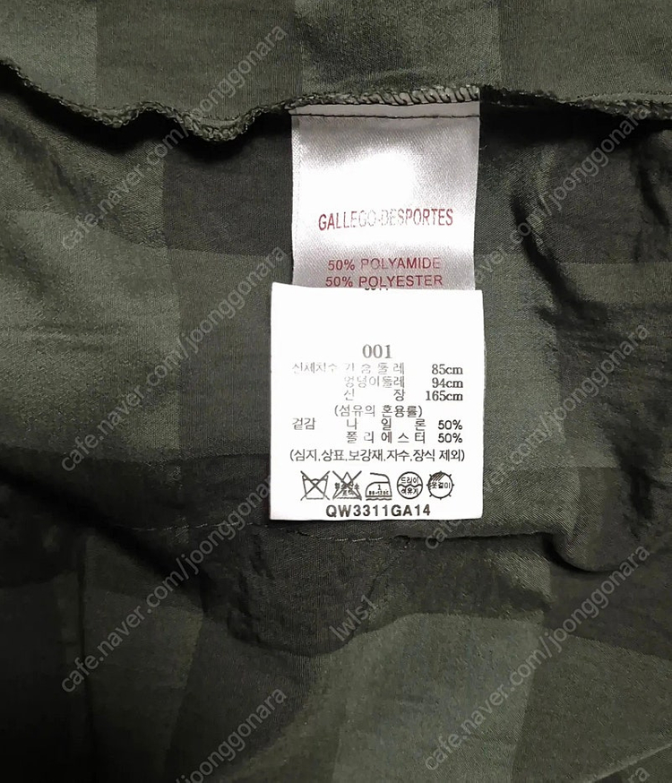GallegoDesportes(갤레고 데스포트) 정품--9