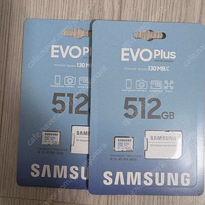 삼성 에보 플러스 evo plus 512기가 512gb sd카드