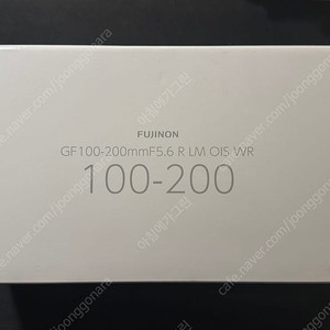 후지 GF 100-200 f5.6 망원줌렌즈
