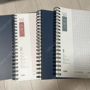 민준호 행정법 2025 독행기 분철O