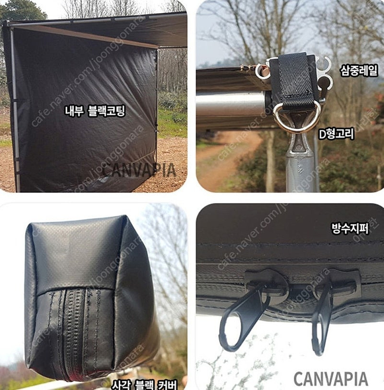 차량 어닝 폭탄 할인 이미지