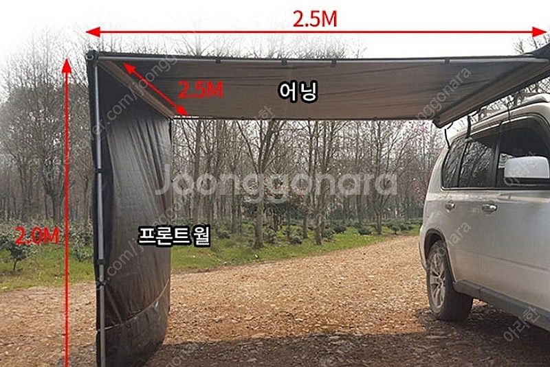 차량 어닝 폭탄 할인--2