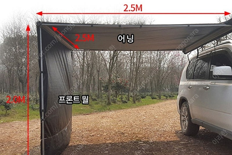 차량 어닝 폭탄 할인 이미지