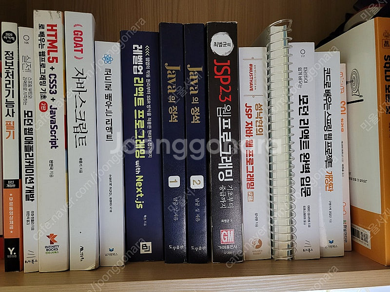 각종 분야 도서 저렴하고 아주 싸게 판매합니다.--0