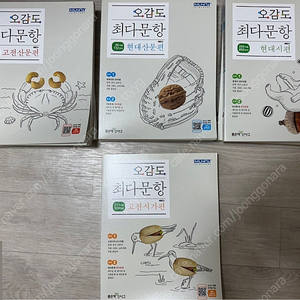 오감도 최다문항 현대시 고전시가 고전산문