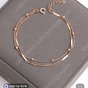 14k 팔찌