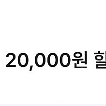 그리팅몰 2만원 할인쿠폰(5만5천원 구매시)-1,000원에 판매