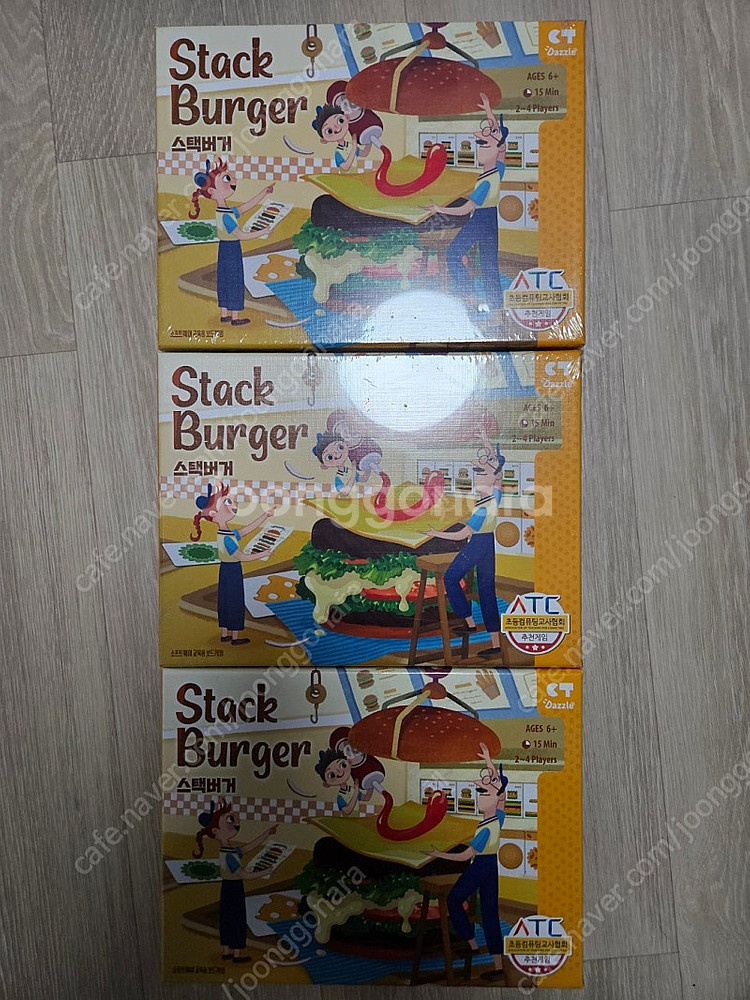 보드게임 스택버거 3개 판매합니다.--0