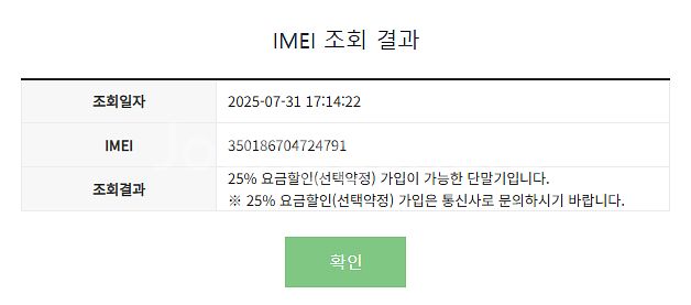 [특가정리] 갤럭시 Z 플립5 / 24.03.07 LG...--1