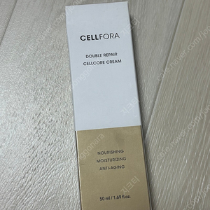 셀포라 더블 리페어 셀코어 크림 50ml 미개봉 새상품
