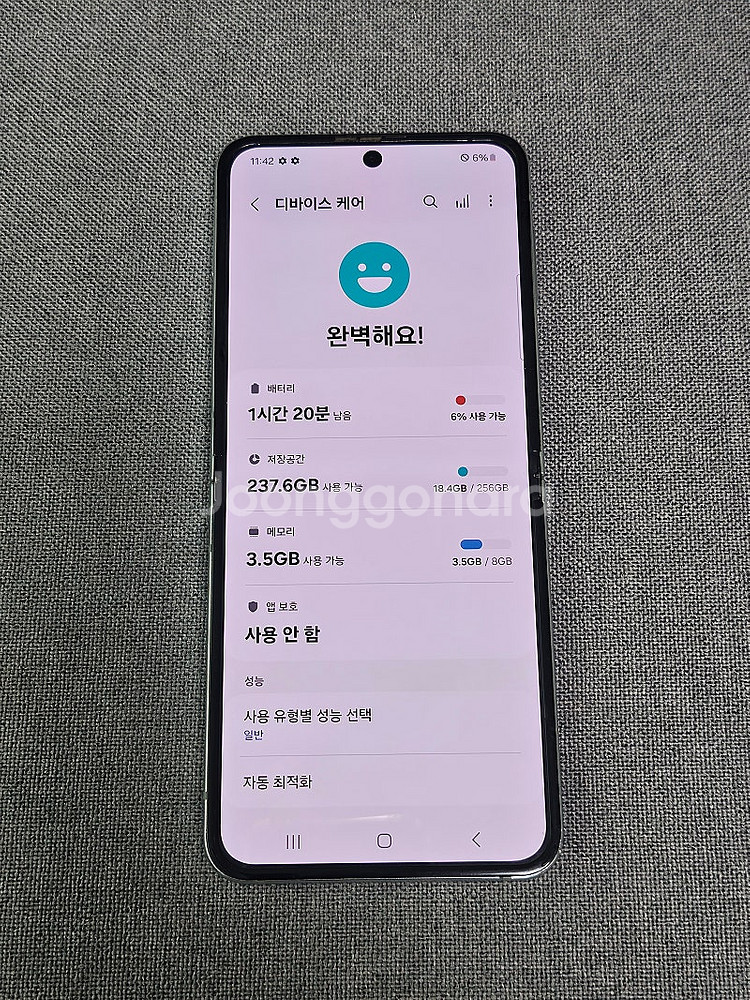[특가정리] 갤럭시 Z 플립5 / 24.03.07 LGU+ 개통 / 민트 / 256GB / 27.5만원--9