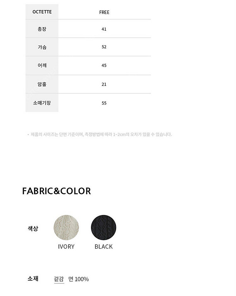 오떼뜨 니트 가디건 (한섬 시스템 SJSJ 마인 타임 ...--9