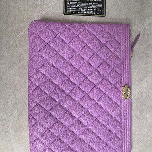 샤넬 보이 클러치 뉴미듐 퍼플