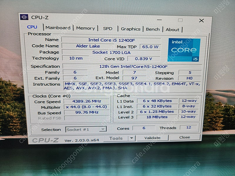 i5 12400f 데스크탑 PC 본체 팔아요--2