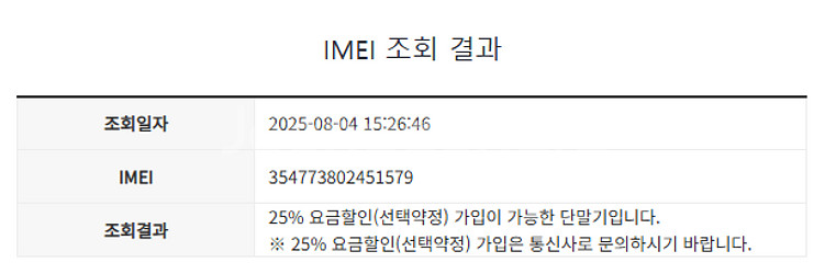 [업무폰,게임폰] 갤럭시 S21 / 21.11.20 S...--1
