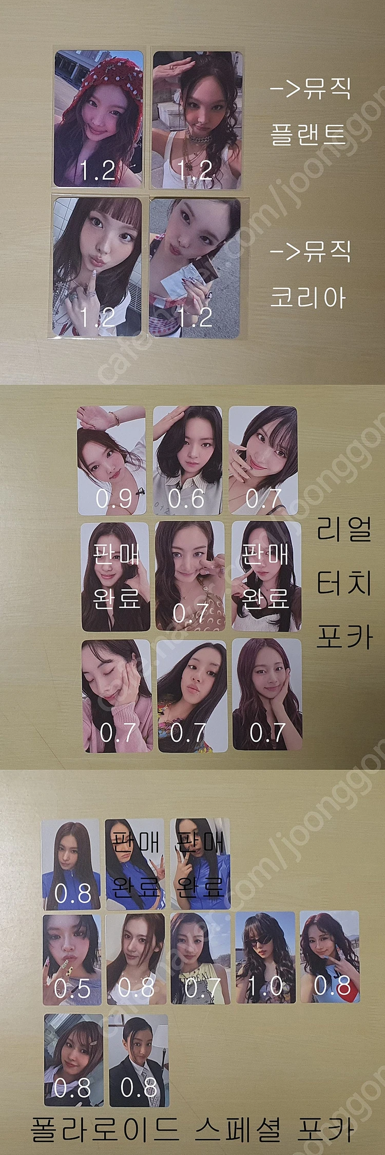 트와이스 디스이즈포 (this is for) 럭키드로우 (럭드) 및 폴라로이드 (네모) 스페셜 포카 양도합니다. 이미지