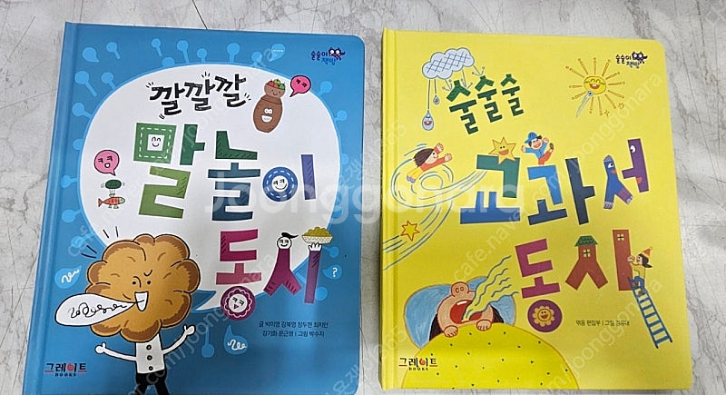 술술이책방--3