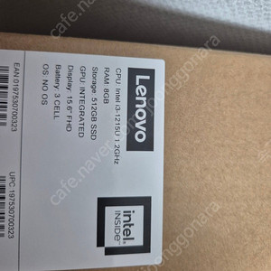 (용인, 처인구)한 달 사용 i3-1215U 16GB RAM 512GB SSD 15.6인치 FHD 노트북 판매합니다