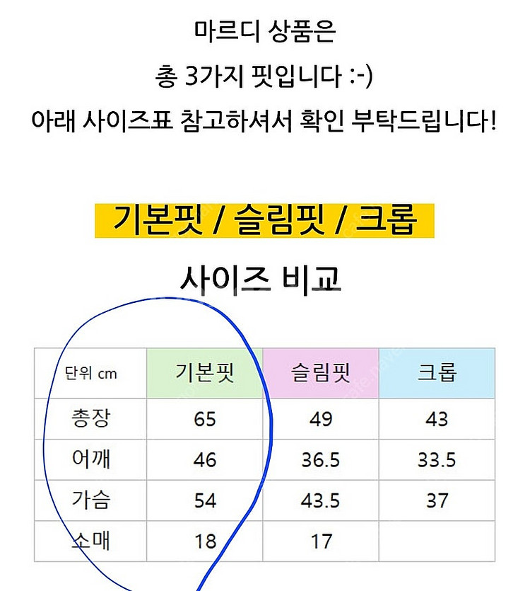 마르디메크리디 플라워반팔티셔츠 55~66--6