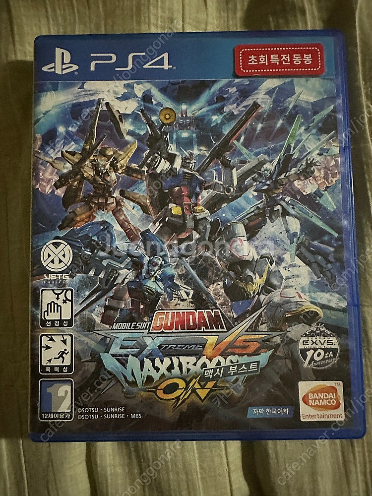 PS5삼국지8,PS5 탑스핀2k25, PS4건담 익스트...--4