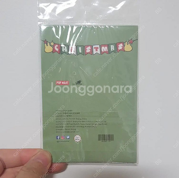 팝마트 라부부 크리스마스 스티커--1