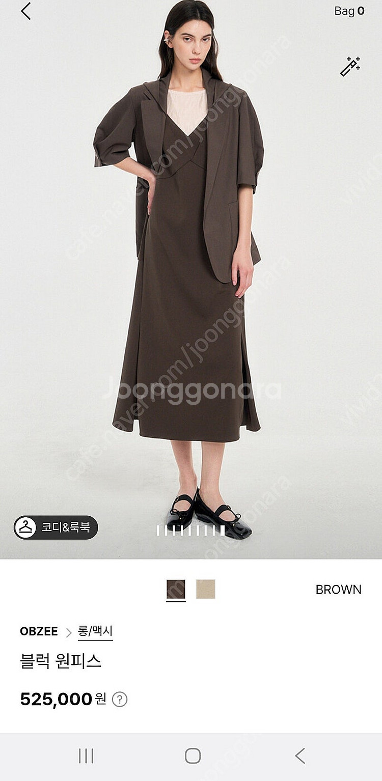 한섬 오브제 신상 원피스 새상품--3