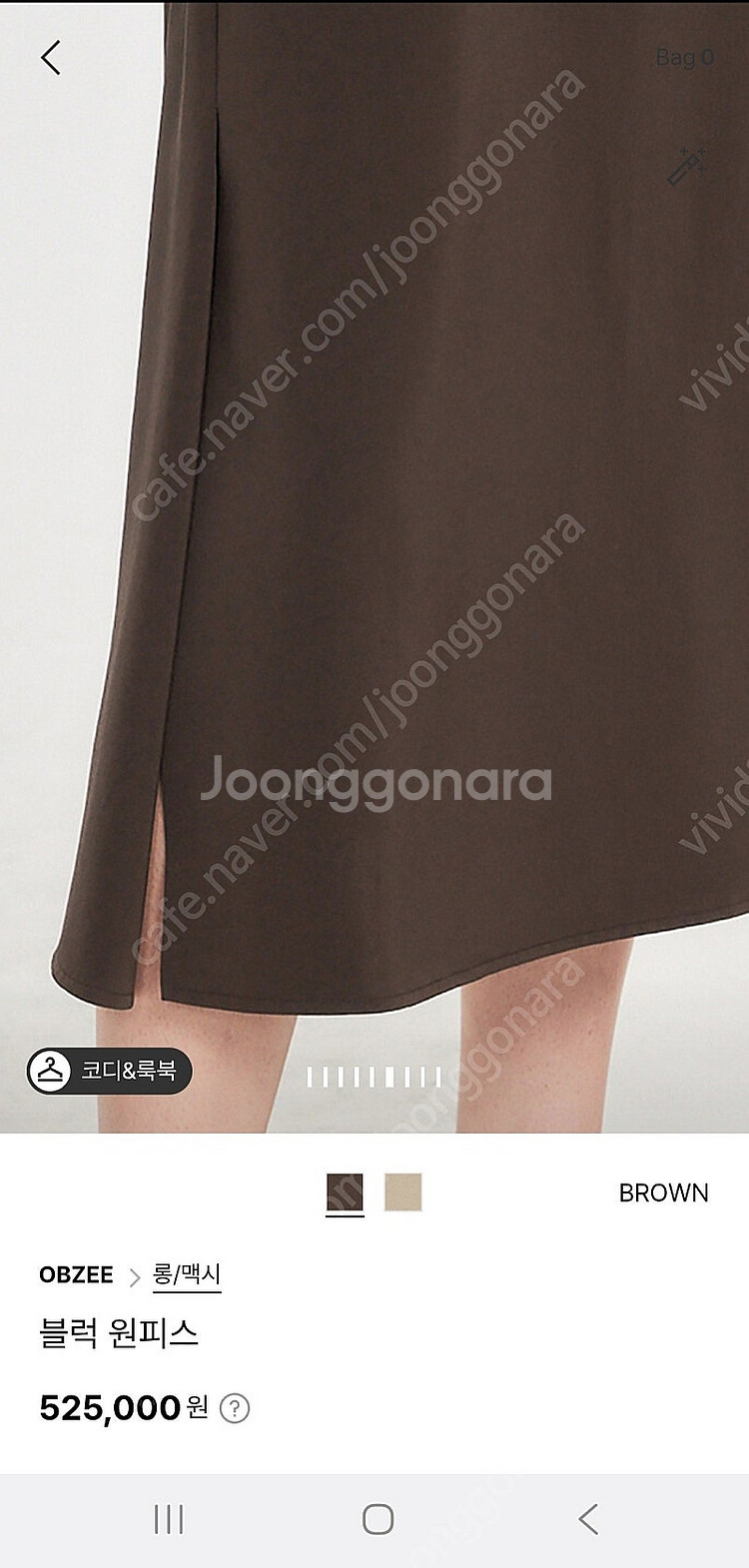 한섬 오브제 신상 원피스 새상품--4