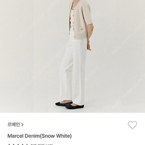 르베인(MARCEL)데님(S)(화이트) 택.포