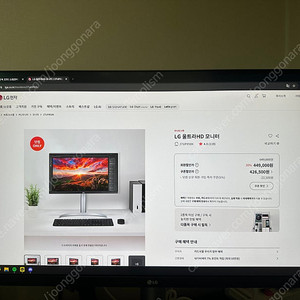 LG 울트라파인 27UP850K