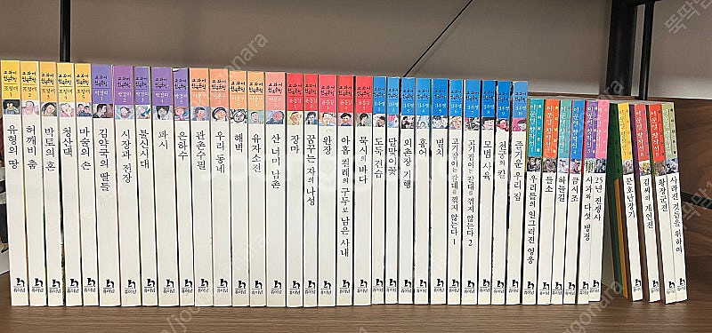 휴이넘 교과서 한국문학 80권--0
