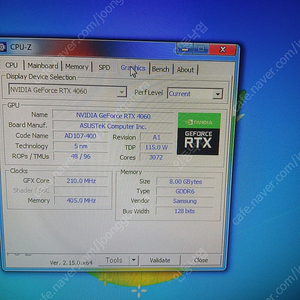 네이비pc 레일리컴 본체 판매합니다 지포스4060
