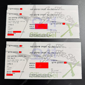 실리카겔 8/31일 막콘 실구역 40번대 200번대 2연석