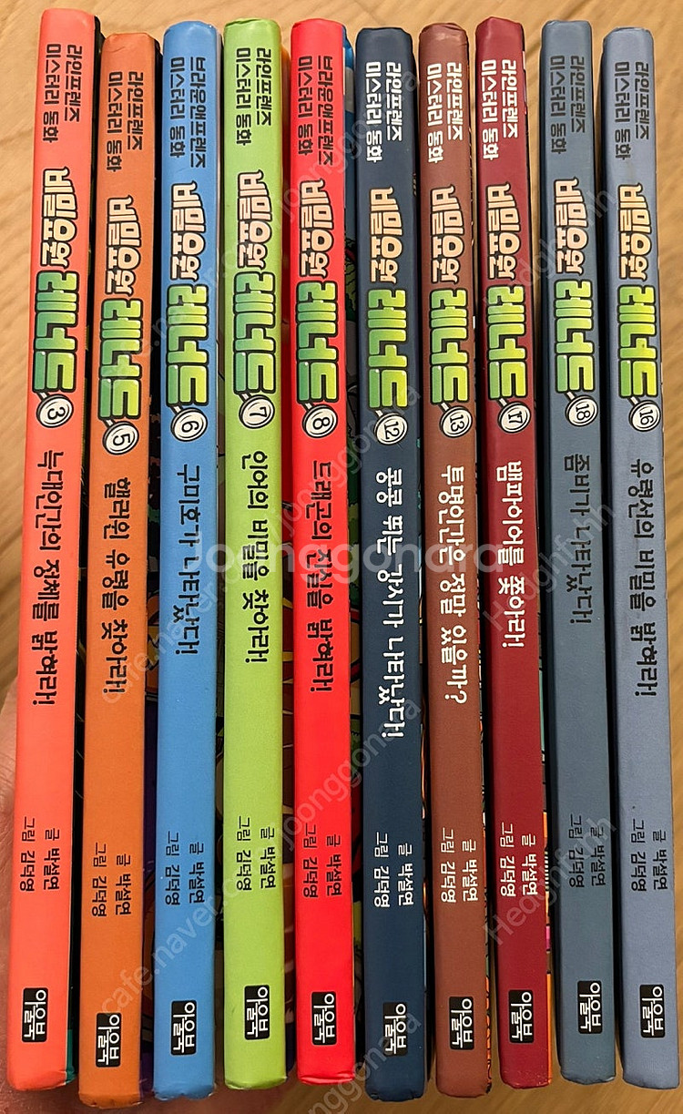 비밀요원 레너드--0