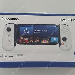 Backbone One 2세대 플스 에디션팝니다.