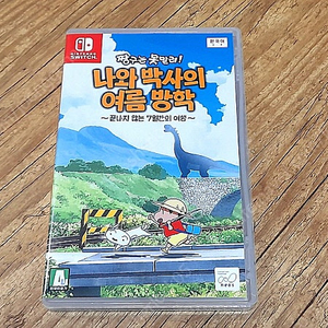 스위치 짱구는못말려 게임칩 + DS 동물의숲 등 판매합니다(사진유)