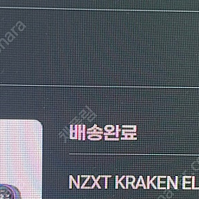 Nzxt 크라켄 엘리트v2 rgb 360