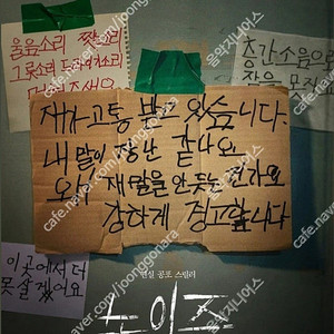 메가박스 모든 영화 8400원 예매, 리클라이너8000원 & 커플석, 로얄석 9500원, 부티크리클라이너 1만 원 / +콤보쿠폰 4000원 할인권 1000원 판매 좀비딸 8000원