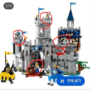 레고 31168 미니피규어 4개일괄