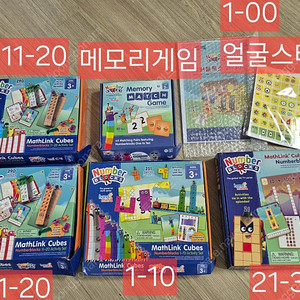 넘버블럭스 1-30 전체+메모리게임 (택포)