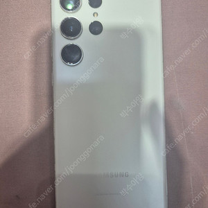 갤럭시 S23 울트라 256GB 크림색상