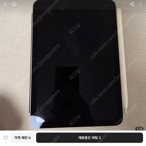 아이패드 미니6 256기가 + 애플팬슬2세대