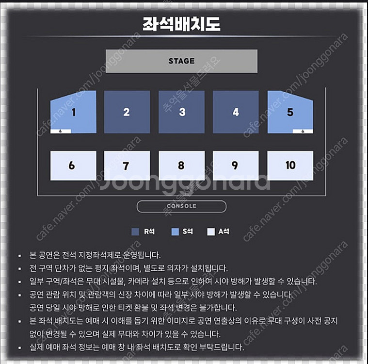 2025 <포레스텔라 콘서트> 티켓 양도 대구 THE ...--0