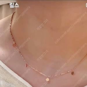 18k 로즈골드 목걸이