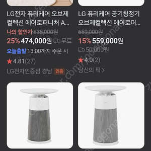LG 에어로퍼니처 AS064PWBAR 미개봉 새상품 팝니다