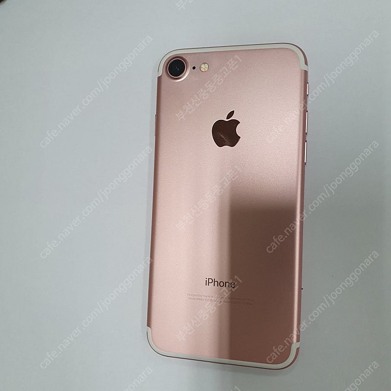 202007 아이폰7 로즈골드 32기가 인스타 무잔상A급 카메라무음 자녀폰 서브폰 추천 13만원