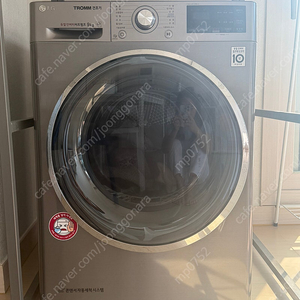 LG 건조기(801KWNM7R959) 9kg
